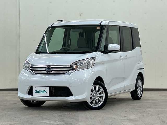 日産 デイズ ルークス S 道央・札幌 2014(平26)年 6.6万km ホワイトパール ４ＷＤ//ワンオーナー//リモコンキー//冬タイヤ付き//社外14インチＡＷ//ＡＢＳ//両側スライドドア//社外オーディオ