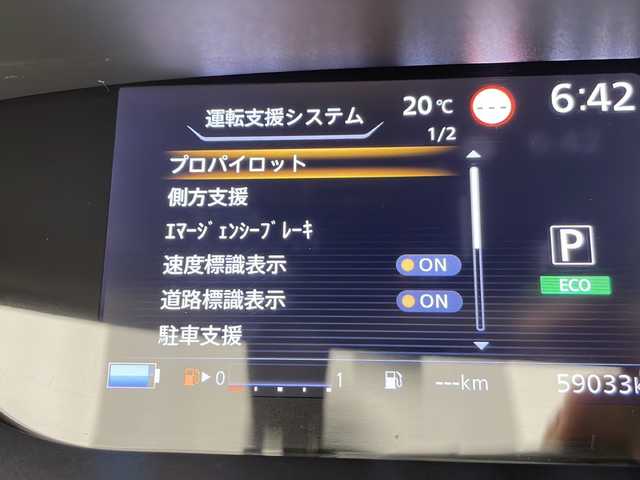 日産 セレナ e－パワー ハイウェイスター V 愛知県 2018(平30)年 5.9万km マルーンレッド 2トーン プロパイロット/衝突被害軽減ブレーキ/純正９インチSDナビ/フリップダウンモニター/全方位カメラ/両側パワースライドドア/クルーズコントロール/シートヒーター/フルセグTV/CD DVD/Bluetooth/バックカメラ/イージーオープン機能/コーナーセンサー/純正アルミホイール/LEDヘッドライト/ステアリングヒーター/インテリジェントミラー/リアオートエアコン/ドライブレコーダー/ビルトインETC/ステアリングスイッチ/スマートキー/プッシュスタート