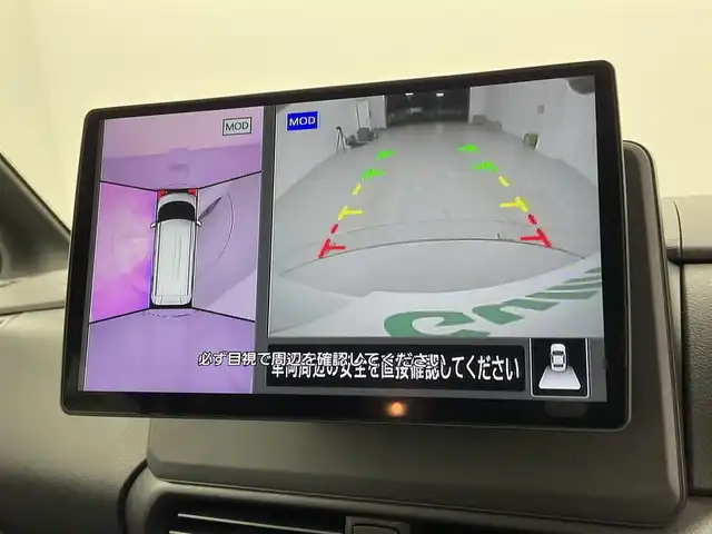 日産 ルークス HWS Gターボ アーバンクロム プロパイロットED 宮城県 2023(令5)年 1.4万km ホワイトパール ストラーダフローティング１０型ナビ　/プロパイロット　/両側オートスライドドア　/ハンズフリーオートスライドドア/アラウンドビューモニター　/防水シート　/エマージェンシーブレーキ　/車線逸脱警報　/リアパーキングソナー /ＬＥＤヘッドライト　/オートハイビーム/フォグランプ　/ＥＴＣ　/電動パーキングブレーキ　/オートホールド機能/純正15インチAW/禁煙