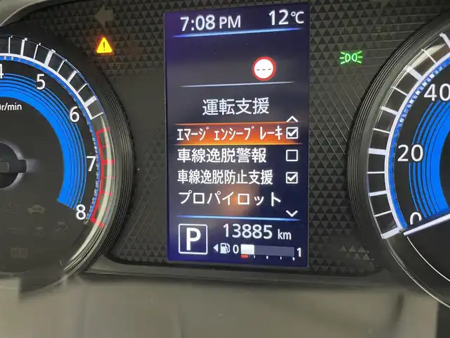 日産 ルークス HWS Gターボ アーバンクロム プロパイロットED 宮城県 2023(令5)年 1.4万km ホワイトパール ストラーダフローティング１０型ナビ　/プロパイロット　/両側オートスライドドア　/ハンズフリーオートスライドドア/アラウンドビューモニター　/防水シート　/エマージェンシーブレーキ　/車線逸脱警報　/リアパーキングソナー /ＬＥＤヘッドライト　/オートハイビーム/フォグランプ　/ＥＴＣ　/電動パーキングブレーキ　/オートホールド機能/純正15インチAW/禁煙