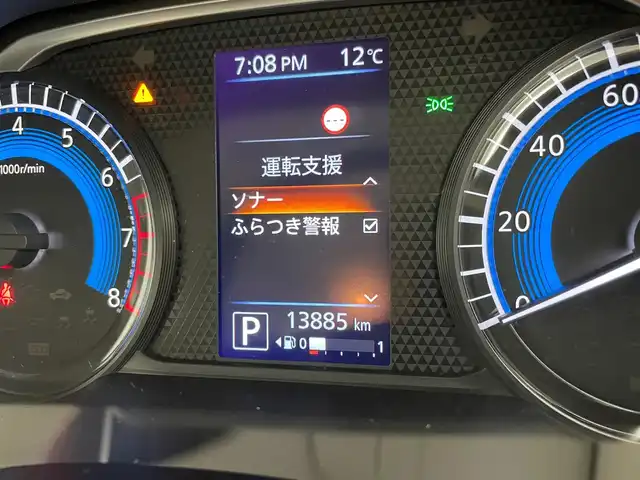 日産 ルークス HWS Gターボ アーバンクロム プロパイロットED 宮城県 2023(令5)年 1.4万km ホワイトパール ストラーダフローティング１０型ナビ　/プロパイロット　/両側オートスライドドア　/ハンズフリーオートスライドドア/アラウンドビューモニター　/防水シート　/エマージェンシーブレーキ　/車線逸脱警報　/リアパーキングソナー /ＬＥＤヘッドライト　/オートハイビーム/フォグランプ　/ＥＴＣ　/電動パーキングブレーキ　/オートホールド機能/純正15インチAW/禁煙