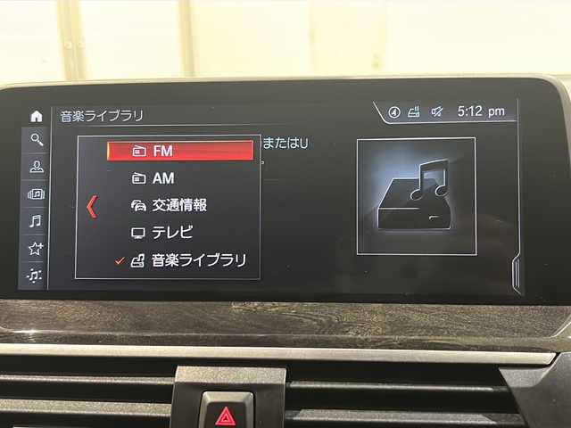ＢＭＷ Ｘ４ xDrive 30i Mスポーツ 新潟県 2018(平30)年 4.6万km サファイアブラックP ドライビングアシストプラス/・ACC/アクティブクルーズコントロール/・レーンディパーチャーウォーニング/・レーンチェンジウォーニング/・衝突回避/被害軽減ブレーキ/パーキングアシストプラス/・パーク・ディスタンス・コントロール/・パーキング・アシスト/・360°カメラ/BMWライブコクピット/・HDDナビゲーション/CD/DVD/Bluetooth/USB/AUX/フルセグTV/レザーシート/フロントパワーシート（運転席メモリー付）/全席シートヒーター/フロントベンチレーション/フロント電動ランバーサポート/ヘッドアップディスプレイ/パドルシフト/ワイヤレスチャージング/ドライブレコーダー/GPSレーダー/オートマチックテールゲート/純正20インチAW/ドアバイザー