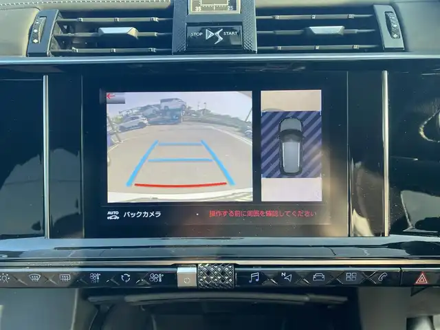 ＤＳオートモビル ＤＳ７ クロスバック グランシック ブルーHDi 福岡県 2020(令2)年 6万km パール ・サンルーフ/・アクティブクルーズコントロール/・純正メモリーナビ/USB/Bluetooth/iPod/AppleCarPlay/・全方位カメラ/・黒革シート/シートヒーター/・社外前後ドライブレコーダー/・フルセグ/・社外ETC/・純正20AW/・プッシュスタート/・パーキングアシスト/・アイドリングストップ/・スマートキー/・スペアキー/・パワーシート/・レーンキープアシスト/・オートライト/・LEDライト/・ワイヤレス充電/・保証書/・取扱説明書