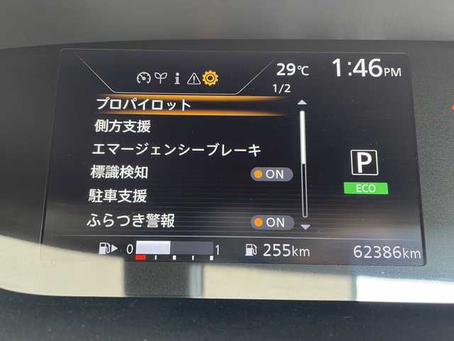 日産 セレナ ハイウェイスター G 愛知県 2016(平28)年 6.3万km ブリリアントシルバー プロパイロット/衝突軽減システム/純正9型ナビ　ＳＤカードなし/フリップダウンモニター/両側パワースライドドア/全方位カメラ/クルーズコントロール/フルセグ/CD DVD/Bluetooth/バックカメラ/イージーオープン機能/コーナーセンサー/純正アルミホイール/LEDヘッドライト/リアオートエアコン/オートライト/インテリジェントミラー/ETC/ステアリングスイッチ/スマートキー/プッシュスタート