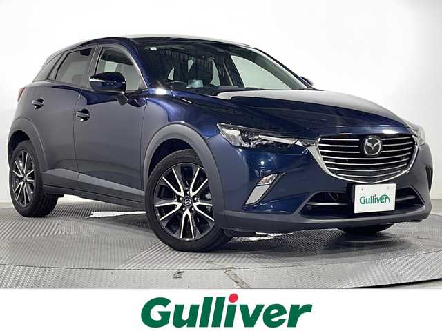 マツダ ＣＸ－３ XD プロアクティブ 広島県 2017(平29)年 6.5万km ディープクリスタルブルーマイカ 禁煙車/純正ナビ/バックカメラ/シートヒーター/ブラインドスポットモニター/ヘッドアップディスプレイ/パドルシフト/ステアリングヒーター/レーダークルーズコントロール/コーナーセンサー/オートマチックハイビーム/ＥＴＣ/エアバッグ(運転席/助手席/サイド/カーテン)/純正18インチアルミホイール(215/50/R18)
