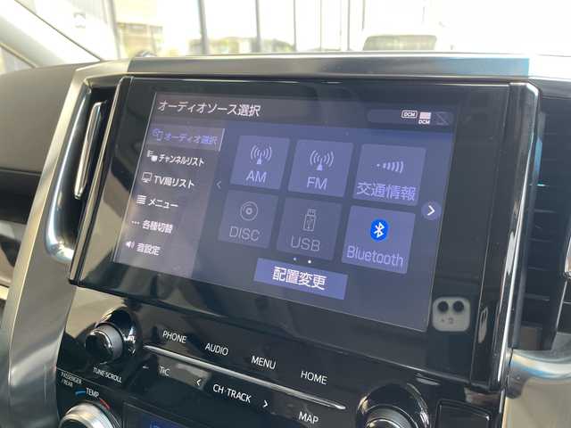 トヨタ アルファード S Cパッケージ 愛知県 2022(令4)年 4万km グラファイトM 衝突被害軽減システム/純正9インチディスプレイオーディオナビ（あり）/フリップダウンモニター/三眼LEDヘッドライト/両側パワースライドドア/レーダークルーズコントロール/シートヒーター/エアシート/フルセグTV/CD DVD/Bluetooth/バックカメラ/電動リアゲート/パワーシート/コーナーセンサー/純正アルミホイール/ETC2.0/ブラインドスポットモニター/ステアリングヒーター/インテリジェントミラー/リアオートエアコン/レーンキープアシスト/オートマチックハイビーム/ドライブレコーダー/ステアリングスイッチ/スマートキー/プッシュスタート