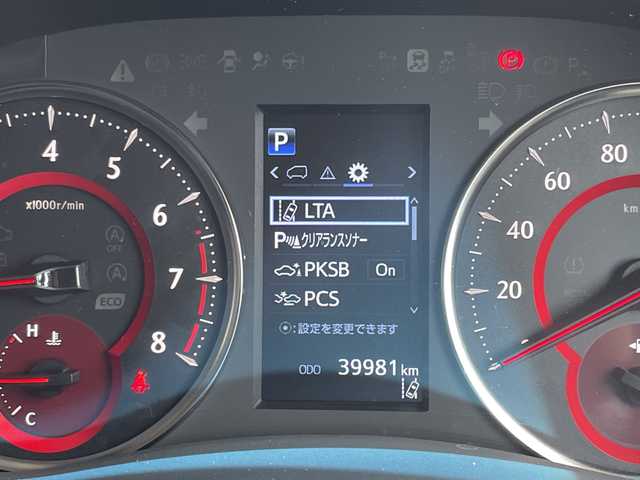 トヨタ アルファード S Cパッケージ 愛知県 2022(令4)年 4万km グラファイトM 衝突被害軽減システム/純正9インチディスプレイオーディオナビ（あり）/フリップダウンモニター/三眼LEDヘッドライト/両側パワースライドドア/レーダークルーズコントロール/シートヒーター/エアシート/フルセグTV/CD DVD/Bluetooth/バックカメラ/電動リアゲート/パワーシート/コーナーセンサー/純正アルミホイール/ETC2.0/ブラインドスポットモニター/ステアリングヒーター/インテリジェントミラー/リアオートエアコン/レーンキープアシスト/オートマチックハイビーム/ドライブレコーダー/ステアリングスイッチ/スマートキー/プッシュスタート