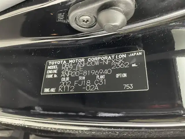 トヨタ ヴェルファイア 2．4Z 群馬県 2012(平24)年 5.4万km ダークグリーンマイカ/シルバーマイカM 純正フリップダウンモニター　純正８インチＨＤＤナビ　バックカメラ　両側パワースライドドア　純正ビルトインＥＴＣ　ＨＩＤヘッドライト　ステアリングスイッチ　プッシュスタート　純正アルミホイール　禁煙車