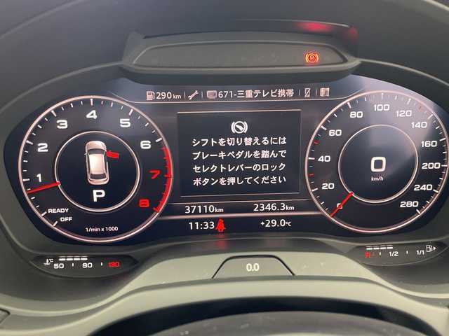 アウディ Ａ３ スポーツバック 1．4 TFSI 三重県 2017(平29)年 3.8万km 白 /純正ナビ//CD/DVD/BT/MSV/フルセグTV//バックカメラ//クリアランスソナー//レーダークルーズコントロール//ステアリングリモコン//ドライブレコーダー//電子パーキングブレーキ//ビルトインETC//スマートキー//HIDライト