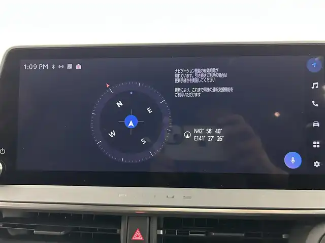 トヨタ プリウス Z 道央・札幌 2023(令5)年 0.3万km アティチュードブラックマイカ ・４WD/・寒冷地仕様/・純正コネクティッドナビ/　USB/フルセグ/BT/Miracast/・ビルトインETC2.0/・デジタルインナーミラー/・パノラミックビューモニター/・パワーバックドア/・トヨタセーフティセンス/・レーンキープアシスト/・プリクラッシュセーフティ/・オートブレーキホールド/・レーンディパーチャーアラート/・ブラインドスポットモニター/・プロアクティブドライビングアシスト/・リアクロストラフィックアラート/・パーキングサポートブレーキ/・ロードサインアシスト/・レーダークルーズコントロール/・横滑り防止装置/・前席シートヒーター・シートベンチレーション/・運転席パワーシート（メモリ付）/・前後コーナーセンサー/・100V1500W充電/・ステアリングヒーター/・LEDヘッドライト/・アダプティブハイビーム/・オートライト/・フロントフォグライト/・スマートキー/・プッシュスタート/・保証書付き/・純正AW19インチ