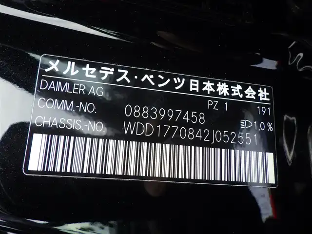 メルセデス・ベンツ Ａ１８０ スタイル 千葉県 2018(平30)年 5.3万km コスモスブラック アクティブブレーキアシスト/アクティブレーンキーピングアシスト/レーンチェンジアシスト/アテンションアシスト/ブラインドスポットアシスト/ディストロニック/ハーフレザーシート/前席パワーシート/シートヒーター/純正HDDナビ/地デジTV/【Bluetooth接続】/革巻きステアリング/ステアリングスイッチ/パドルシフト/ETC（2.0）/LEDヘッドライト/フォグライト/ウインカーミラー/パークトロニック/純正16インチアルミホイル/サイド/カーテンエアバッグ/キーレスゴー