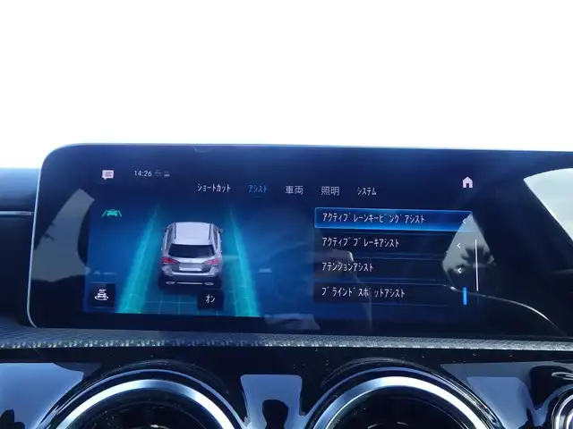 メルセデス・ベンツ Ａ１８０ スタイル 千葉県 2018(平30)年 5.3万km コスモスブラック アクティブブレーキアシスト/アクティブレーンキーピングアシスト/レーンチェンジアシスト/アテンションアシスト/ブラインドスポットアシスト/ディストロニック/ハーフレザーシート/前席パワーシート/シートヒーター/純正HDDナビ/地デジTV/【Bluetooth接続】/革巻きステアリング/ステアリングスイッチ/パドルシフト/ETC（2.0）/LEDヘッドライト/フォグライト/ウインカーミラー/パークトロニック/純正16インチアルミホイル/サイド/カーテンエアバッグ/キーレスゴー