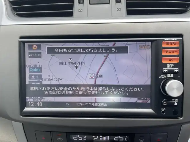 日産 シルフィ X 福岡県 2015(平27)年 5.1万km ブリリアントホワイトパール (株)IDOMが運営する【じしゃロン八幡西店】の自社ローン専用車両になります。こちらは現金またはオートローンご利用時の価格です。自社ローンご希望の方は別途その旨お申付けください。/社外メモリナビ【MM115D-W】/(Bluetooth/CD/ipod/Walkman/フルセグTV)/社外ドライブレコーダー/横滑り防止装置/エンジンプッシュスタート/バックカメラ/ETC/純正フロアマット/電動格納ミラー/ドアバイザー/キセノンライト/フォグランプ/オートライト/ヘッドライトレベライザー/スペアキー有/スマートキー