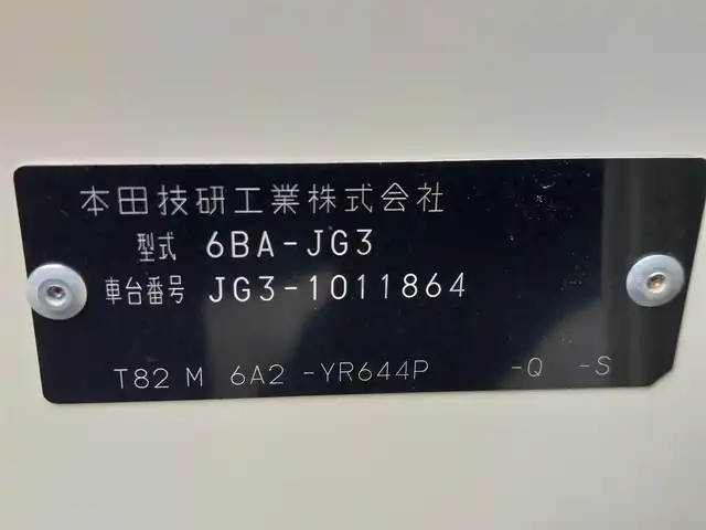 ホンダ Ｎ ＯＮＥ オリジナル 東京都 2021(令3)年 1.1万km プレミアムアイボリーパールⅡ Honda SENSING/・衝突軽減ブレーキ/・誤発進抑制機能/・標識認識機能/・車線逸脱警報/・先行車発進お知らせ機能/・アダプティブクルーズコントロール/・オートハイビーム/プッシュスタート/純正ナビ VXM-225Ci/フルセグTV/バックカメラ/ETC/前後ドライブレコーダー/LEDヘッドライト/オートライト