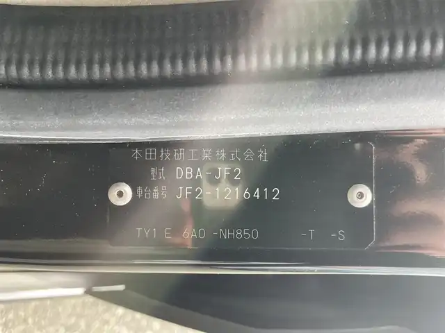 ホンダ Ｎ ＢＯＸ G 宮城県 2014(平26)年 4万km スマートブラック 登録時走行距離39981km/メモリナビ/フルセグテレビ/アイドリングストップ/ドアバイザー/プッシュスタート/スマートキー/両側スライドドア