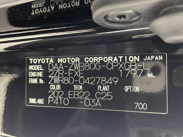 トヨタ エスクァイア ハイブリッド Gi プレミアムパッケージ 千葉県 2019(令1)年 6.4万km ブラック 社外ナビ/Bluetooth CD DVD フルセグ HDMI/ＥＴＣ/デジタルインナーミラー/両側パワースライドドア/シートヒーター/純正アルミホイール/純正フロアマット/純正ドアバイザー/フリップダウンモニター/シートバックテーブル/後席サンシェード/電動格納ミラー/フォグランプ/プッシュスタート/スマートキー/ウィンカーミラー/スペアキー/トヨタセーフティーセンス/プリクラッシュセーフティー/レーンディパーチャーアラート/クルーズコントロール/クリアランスソナー/オートハイビーム/アイドリングストップ