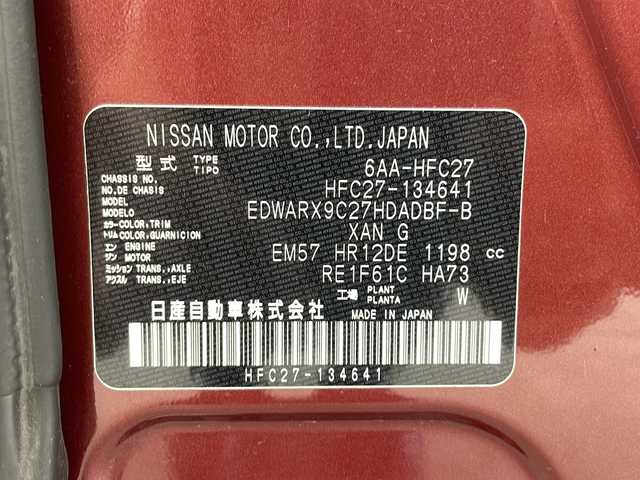 日産 セレナ e－パワー ハイウェイスター V 鹿児島県 2022(令4)年 1.8万km マルーンレッド 2トーン 純正ナビ/（CD/DVD/BT/フルセグ）/純正フリップダウンモニター/プロパイロット/エマージェンシーブレーキ/レーンキープアシスト/アラウンドビューモニター/電動パーキングブレーキ/オートホールド機能/オートライト/オートマチックハイビーム/両側パワースライドドア/ドライブレコーダー/スマートキー/プッシュスタート