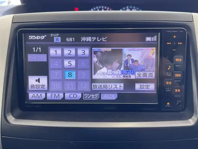 トヨタ ヴォクシー 沖縄県 2012(平24)年 4.5万km ブラック (株)IDOMが運営する【じしゃロンコザ店】の自社ローン専用車両になりますこちらは現金またはオートローンご利用時の価格です。自社ローンご希望の方は別途その旨お申付け下さい/純正ナビ　/ＴＶ　/バックカメラ　/ＥＴＣ/ドライブレコーダー　/片側パワースライドドア　/プッシュスタート　/スマートキー　/オートライト　/純正フロアマット　/パワーステアリング　/パワーウィンドウ