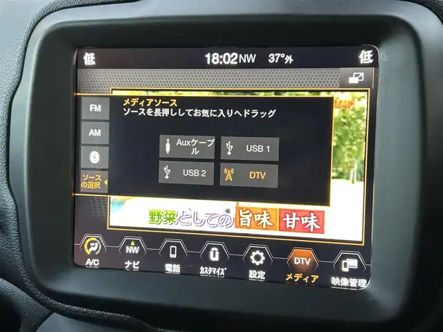 クライスラー・ジープ ジープ レネゲード トレイルホーク 岐阜県 2020(令2)年 4.9万km 赤 前面衝突警報/ブラインドスポットモニター/リアクロスパスディテクション/リアバックアップカメラ/リアパークアシスト/エレクトロニックスタビリティコントロール/エレクトロニックロールミティゲーション/オールスピードトラクションコントロール/オーディオナビゲーションシステムUconnect/VGAタッチパネルモニター/地上デジタルテレビ/Bluetooth/USB iPod、iPhone/ETC2.0/Apple CarPlay/Android Auto/バックカメラ/LEDヘッドライトデイタイムランニングライト付/電動格納式ヒーテッドドアミラー