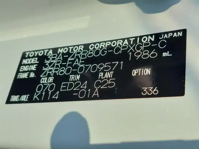 トヨタ エスクァイア Gi プレミアムパッケージ ブラックテーラード 東京都 2021(令3)年 3.9万km ホワイトパールクリスタルシャイン 純正9インチナビ/バックカメラ/フリップダウンモニター/両側パワースライドドア/ビルトインETC/ドライブレコーダー/シートヒーター/ステアリングヒーター/衝突軽減ブレーキ/レーンキープアシスト/クルーズコントロール/オートマチックハイビーム/アイドリングストップ/スマートキー/LEDヘッドライト