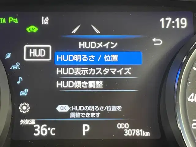 トヨタ カムリ WSレザーパッケージ 群馬県 2020(令2)年 3.1万km プラチナホワイトパールマイカ CD/DVDデッキ/スペアタイヤ/＝＝＝＝＝/センタークラスターパネル一体型8インチディスプレイオーディオ/・T-Connectナビキット/・AM/FM/SUB/Miracast/Bluetooth/フルセグTV/＝＝＝＝＝純正８インチナビ　ＣＤ／ＤＶＤデッキ　バックカメラ　衝突軽減ブレーキ　ブラインドスポットモニター　カラーヘッドアップディスプレイ　フルセグＴＶ　ドライブレコーダー　クリアランスソナー　ＥＴＣ　禁煙車