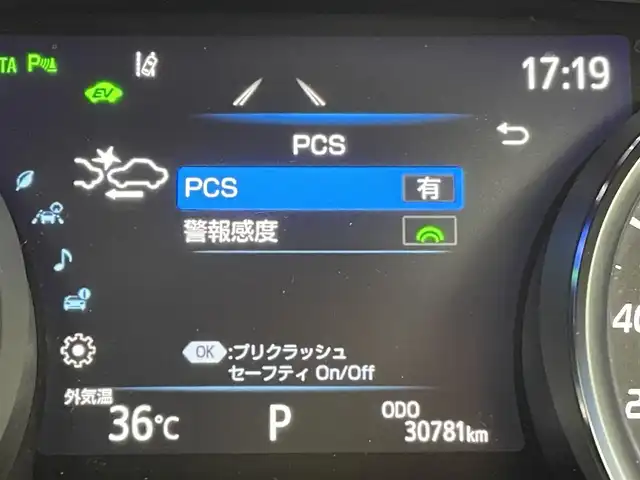 トヨタ カムリ WSレザーパッケージ 群馬県 2020(令2)年 3.1万km プラチナホワイトパールマイカ CD/DVDデッキ/スペアタイヤ/＝＝＝＝＝/センタークラスターパネル一体型8インチディスプレイオーディオ/・T-Connectナビキット/・AM/FM/SUB/Miracast/Bluetooth/フルセグTV/＝＝＝＝＝純正８インチナビ　ＣＤ／ＤＶＤデッキ　バックカメラ　衝突軽減ブレーキ　ブラインドスポットモニター　カラーヘッドアップディスプレイ　フルセグＴＶ　ドライブレコーダー　クリアランスソナー　ＥＴＣ　禁煙車