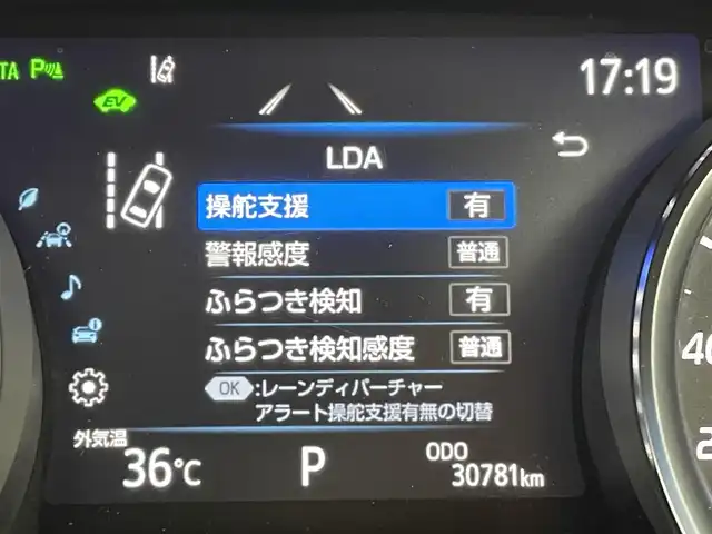 トヨタ カムリ WSレザーパッケージ 群馬県 2020(令2)年 3.1万km プラチナホワイトパールマイカ CD/DVDデッキ/スペアタイヤ/＝＝＝＝＝/センタークラスターパネル一体型8インチディスプレイオーディオ/・T-Connectナビキット/・AM/FM/SUB/Miracast/Bluetooth/フルセグTV/＝＝＝＝＝純正８インチナビ　ＣＤ／ＤＶＤデッキ　バックカメラ　衝突軽減ブレーキ　ブラインドスポットモニター　カラーヘッドアップディスプレイ　フルセグＴＶ　ドライブレコーダー　クリアランスソナー　ＥＴＣ　禁煙車