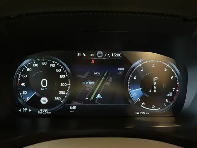ボルボ Ｖ９０ T6 AWD インスクリプション 道央・札幌 2017(平29)年 5万km ブライトシルバーM メタリックペイント/電動パノラマガラスサンルーフ/Bowers&Wilkinsプレミアムサウンド/ヘッドアップディスプレイ/4ゾーンエアコン/ナッパレザーシート/シートヒーター/シートベンチレーション/インテリセーフ/　・CitySafety/　・ACC/　・BLIS/　・LKA/　・LCMA/　・CTA/　・パイロットアシスト/　・フルアクティブハイビーム/　・360°カメラ/純正HDDナビ/フルセグTV/CD/DVD/USB/Bluetooth/パワーテールゲート