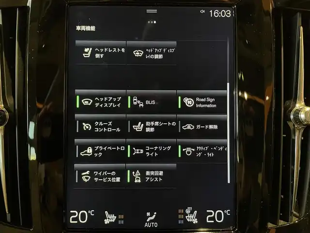ボルボ Ｖ９０ T6 AWD インスクリプション 道央・札幌 2017(平29)年 5万km ブライトシルバーM メタリックペイント/電動パノラマガラスサンルーフ/Bowers&Wilkinsプレミアムサウンド/ヘッドアップディスプレイ/4ゾーンエアコン/ナッパレザーシート/シートヒーター/シートベンチレーション/インテリセーフ/　・CitySafety/　・ACC/　・BLIS/　・LKA/　・LCMA/　・CTA/　・パイロットアシスト/　・フルアクティブハイビーム/　・360°カメラ/純正HDDナビ/フルセグTV/CD/DVD/USB/Bluetooth/パワーテールゲート
