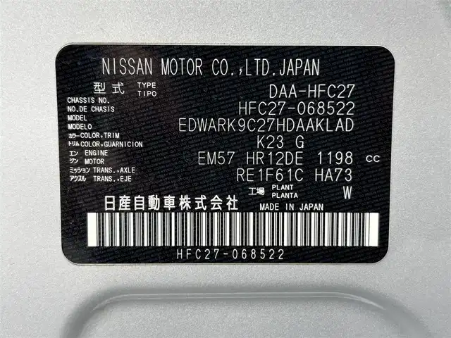 日産 セレナ e－パワー ハイウェイスター V 茨城県 2020(令2)年 3.8万km ブリリアントシルバー 純正ナビ/バックカメラ/全方位カメラ/フルセグTV/寒冷地仕様/プロパイロット/ステアリングヒーター/シートヒーター/ドライブレコーダー(前後)/LEDヘッドライト/ETC/両側パワースライド/コーナーセンサー/オートライト/純正AW