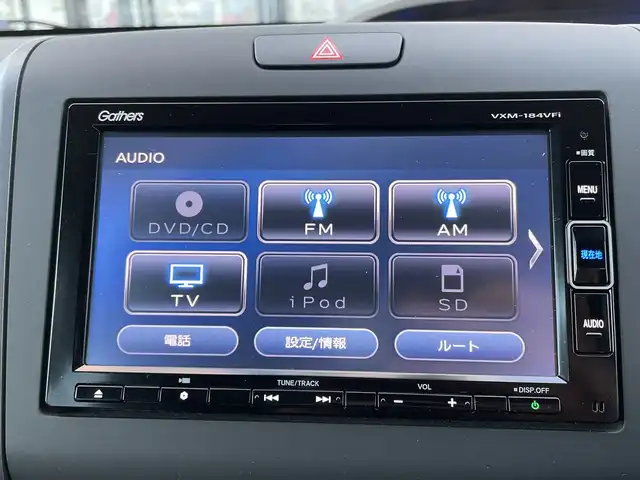 ホンダ フリード G ホンダセンシング 千葉県 2018(平30)年 1.2万km コバルトブルーパール 純正SDナビ/(Bluetooth/DVD/CD/AM/FM)/バックカメラ/衝突被害軽減システム/車線逸脱警報/クルーズコントロール/両側パワースライドドア/横滑り防止装置/ETC/ドライブレコーダー/アイドリングストップ/オートライト/ウィンカーミラー/電動格納ミラー/シートリフター/プッシュスタート/スマートキー/フロアマット/ドアバイザー/スペアキー/取扱説明書