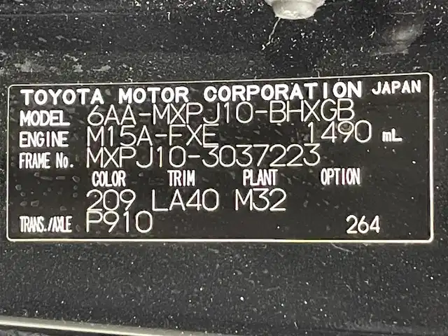 トヨタ ヤリスクロス ハイブリッド Z 愛知県 2022(令4)年 3.7万km ブラックマイカ 純正8インチコネクトナビ（BT/USB/FM/AM/Miracast)/車外カメラ（全方位/フロント/バック/サイド）/モデリスタフルエアロ/トヨタセーフティセンス/レーダークルーズコントロール/衝突被害軽減システム/レーンキープアシスト/横滑り防止装置/オートマチックハイビーム/アイドリングストップ/コーナーセンサー/パワーシート/シートヒーター/ハーフレザーシート/純正アルミホイール（18inch)/純正LEDライト/純正フロアマット/ビルトインETC/スペアキー1本/保証書/取扱説明書