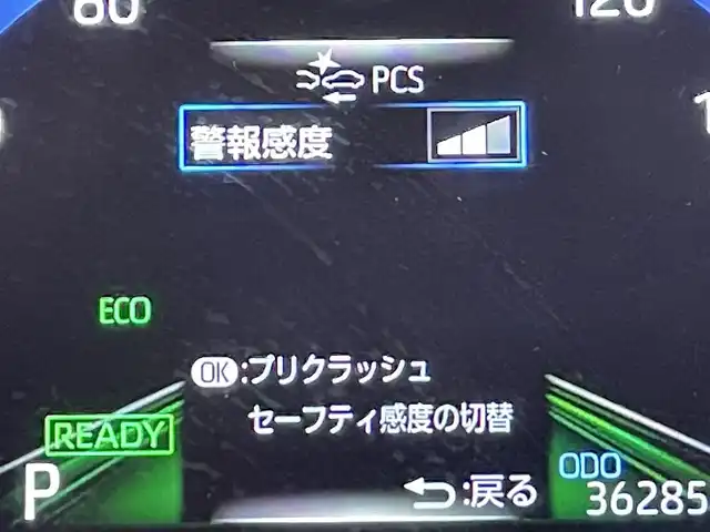 トヨタ ヤリスクロス ハイブリッド Z 愛知県 2022(令4)年 3.7万km ブラックマイカ 純正8インチコネクトナビ（BT/USB/FM/AM/Miracast)/車外カメラ（全方位/フロント/バック/サイド）/モデリスタフルエアロ/トヨタセーフティセンス/レーダークルーズコントロール/衝突被害軽減システム/レーンキープアシスト/横滑り防止装置/オートマチックハイビーム/アイドリングストップ/コーナーセンサー/パワーシート/シートヒーター/ハーフレザーシート/純正アルミホイール（18inch)/純正LEDライト/純正フロアマット/ビルトインETC/スペアキー1本/保証書/取扱説明書