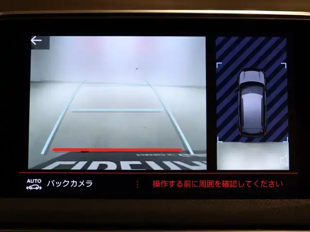 プジョー ３００８ GT ブルー HDi 静岡県 2019(令1)年 5.2万km ペルラネラブラック 純正オーディオ/Bluetooth/AppleCarPlay/ルーフレール/半革シート/前後ドラレコ/プッシュスタート/スマートキー/ETC/レーダークルーズコントロール/LEDヘッドライト/バックカメラ/アラウンドビュー/インテリジェントハイビーム/ストップ＆スタート/パーキングセンサー/ブラインドスポットモニター/ディレクショナルヘッドライト/電動格納ミラー/アンビエンスライト/ハンズフリー電動テールゲート