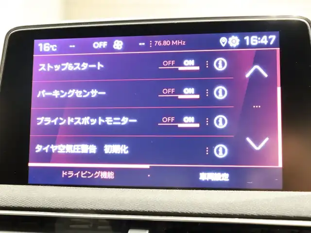 プジョー ３００８ GT ブルー HDi 静岡県 2019(令1)年 5.2万km ペルラネラブラック 純正オーディオ/Bluetooth/AppleCarPlay/ルーフレール/半革シート/前後ドラレコ/プッシュスタート/スマートキー/ETC/レーダークルーズコントロール/LEDヘッドライト/バックカメラ/アラウンドビュー/インテリジェントハイビーム/ストップ＆スタート/パーキングセンサー/ブラインドスポットモニター/ディレクショナルヘッドライト/電動格納ミラー/アンビエンスライト/ハンズフリー電動テールゲート