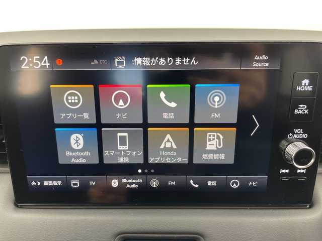 ホンダ ヴェゼル ハイブリッド e:HEV X 富山県 2022(令4)年 4.2万km プラチナホワイトパール ４WD/純正メーカーオプションナビ/フルセグTV/Bluetooth/バックカメラ/ETC２．０/置くだけ充電/レーダークルーズコントロール/パドルシフト/シートヒーター/ホンダセンシング/スマートキー/スペアキー/純正アルミ付き夏タイヤ車載/LEDヘッドライト/純正フロアマット/４WD