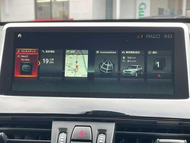 ＢＭＷ Ｘ１ 山口県 2017(平29)年 7.7万km ミネラルホワイト 純正ナビ/DVD/CD/MSV/BT/USB/バックカメラ/純正LEDヘッドライト/純正フォグランプ/オートライト/純正18インチアルミホイール/ハーフレザーシート/前席シートヒーター/パワーバックドア/革巻きステアリング/ステアリングスイッチ/クルーズコントロール/横滑り防止/コーナーセンサー/アイドリングストップ/スマートキー×２/ビルトインETC/ルーフレール/純正フロアマット/トノカバー/電動格納ウインカードアミラー