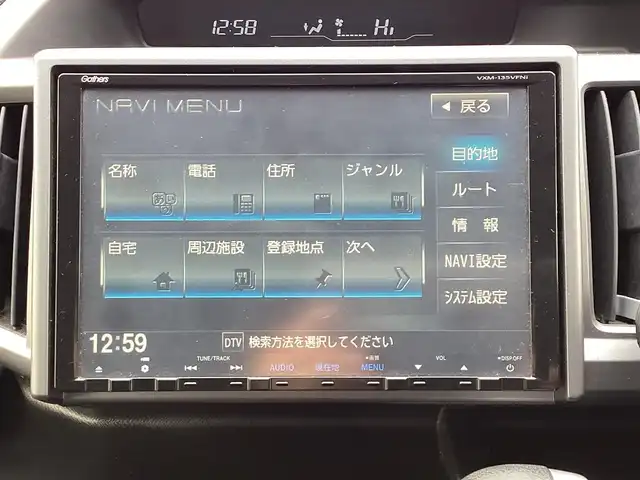 ホンダ ステップワゴン