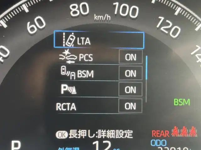 トヨタ ＲＡＶ４ G 和歌山県 2021(令3)年 3.3万km アティチュードブラックマイカ 純正ナビ/パノラミックビューモニター/Bluetooth/フルセグTV/ステアリングスイッチ/トヨタセーフティーセンス/レーダークルーズコントロール/ブラインドスポットモニター/クリアランスソナー/横滑り防止装置/パワーバックドア/オートマチックハイビーム/前席シートヒーター/レザーシート/D席メモリーシート/ハンドルヒーター/ETC/ドライブレコーダー/LEDライト/マット・バイザー/電子パーキング/USB端子/純正18インチアルミホイール