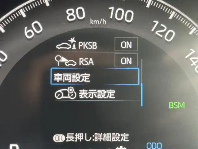 トヨタ ＲＡＶ４ G 和歌山県 2021(令3)年 3.3万km アティチュードブラックマイカ 純正ナビ/パノラミックビューモニター/Bluetooth/フルセグTV/ステアリングスイッチ/トヨタセーフティーセンス/レーダークルーズコントロール/ブラインドスポットモニター/クリアランスソナー/横滑り防止装置/パワーバックドア/オートマチックハイビーム/前席シートヒーター/レザーシート/D席メモリーシート/ハンドルヒーター/ETC/ドライブレコーダー/LEDライト/マット・バイザー/電子パーキング/USB端子/純正18インチアルミホイール