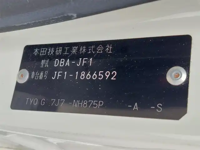 ホンダ Ｎ ＢＯＸ カスタム G Lパッケージ 東京都 2016(平28)年 7.8万km プレミアムホワイトパールⅡ 純正ナビ/フルセグ/バックカメラ/ビルトインETC/ドライブレコーダー/パワースライドドア/シティブレーキアクティブシステム/スマートキー/オートライト/純正14インチAW