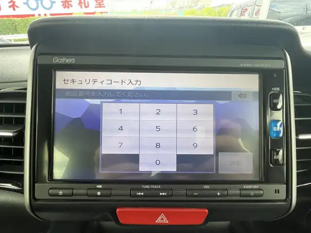 ホンダ Ｎ ＢＯＸ カスタム G Lパッケージ 愛知県 2016(平28)年 7.8万km プレミアムホワイトパールⅡ (株)IDOMが運営する【じしゃロン豊川店】の自社ローン専用車両になります。こちらは現金またはオートローンご利用時の価格です。自社ローンご希望の方は別途その旨お申付け下さい/純正ナビ/フルセグ/バックカメラ/ビルトインETC/ドライブレコーダー/パワースライドドア/シティブレーキアクティブシステム/スマートキー/オートライト/純正14インチAW