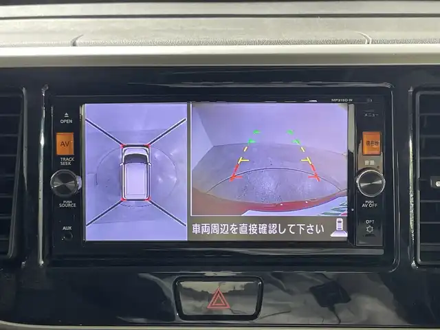 日産 デイズ ルークス ハイウェイスターX Gパッケージ 神奈川県 2015(平27)年 5.5万km スパークリングレッド/ブラック エマージェンシーブレーキ/純正ナビ/・BT/フルセグTV/SD/CD/DVD/USB/AM/FM/インテリジェントアラウンドビューモニター/後席モニター/両側電動スライドドア/ETC/nanoeエアコン/アイドリングストップ機能/インテリジェントキー/プッシュスタートボタン/革巻きステアリング/ステアリングスイッチ/シートリフター/HIDヘッドライト/フォグ/電動格納ミラー/ウィンカーミラー/純正フロアマット/純正ドアバイザー/純正アルミホイール
