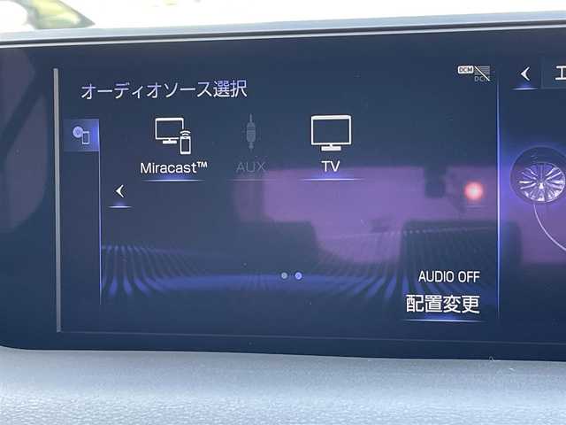 レクサス ＵＸ 250h Fスポーツ 東京都 2020(令2)年 3万km ヒートブルーコントラストレイヤリング 純正ナビ/パノラミックビューモニター/プリクラッシュセーフティ/ブラインドスポット/クリアランスソナー/レーダークルーズ/シートヒーター/パワーシート/ドライブレコーダー/パワーバックドア