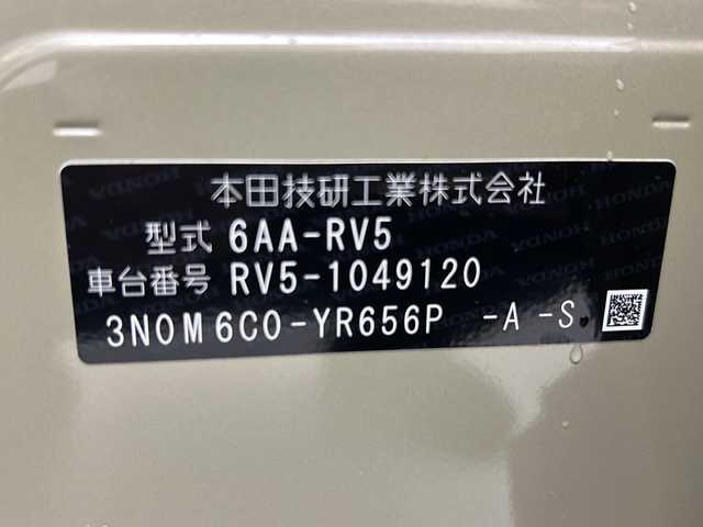 ホンダ ヴェゼル ハイブリッド e:HEV X 宮城県 2022(令4)年 4.2万km サンドカーキパール 禁煙車/ワンオーナー/Honda SENSING/・衝突軽減ブレーキ/・路外逸脱抑制機能/・先行車発進お知らせ機能/・アダプティブクルーズコントロール/・車線維持支援システム/・オートハイビーム/・パーキングセンサーシステム/純正8インチナビ/・CD.DVD.SD.BT.USB/・フルセグTV/バックカメラ/純正ドライブレコーダー（FR）/ビルトインETC/LEDヘッドライト/LEDフォグライト/パドルシフト/ステアリングスイッチ/ダウンヒルアシストコントロール/プッシュスタート/スマートキー×2/純正16インチAW/純正フロアマット