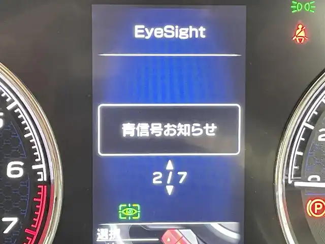 スバル フォレスター ハイブリッド アドバンス 千葉県 2021(令3)年 3.2万km クリスタルホワイトP アイサイトコアテクノロジー/・プリクラッシュブレーキ/・後退時ブレーキアシスト/・AT誤発進抑制制御/・AT誤後進抑制制御/・ツーリングアシスト/・全車速追従機能付クルーズコントロール/・定速クルーズコントロール/・車線逸脱抑制／車線逸脱警報/・ふらつき警報/・先行車発進お知らせ機能/・緊急時プリクラッシュステアリング/アイサイトセーフティプラス/・スバルリヤビークルディテクション/・アダプティブドライビングビーム/・エマージェンシーレーンキープアシスト/純正8インチビルトインナビ/・CD/DVD/Blu-ray再生/・Bluetooth接続/・フルセグTV/・バック/サイド/フロントカメラ/ブラウンレザーシート/・シートヒーター（運転席/助手席）/・パワーシート（運転席/助手席）/LEDヘッドライト/スマートキー/ETC/パワーバックドア