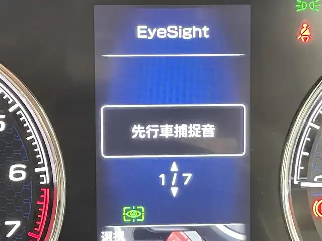 スバル フォレスター ハイブリッド アドバンス 千葉県 2021(令3)年 3.2万km クリスタルホワイトP アイサイトコアテクノロジー/・プリクラッシュブレーキ/・後退時ブレーキアシスト/・AT誤発進抑制制御/・AT誤後進抑制制御/・ツーリングアシスト/・全車速追従機能付クルーズコントロール/・定速クルーズコントロール/・車線逸脱抑制／車線逸脱警報/・ふらつき警報/・先行車発進お知らせ機能/・緊急時プリクラッシュステアリング/アイサイトセーフティプラス/・スバルリヤビークルディテクション/・アダプティブドライビングビーム/・エマージェンシーレーンキープアシスト/純正8インチビルトインナビ/・CD/DVD/Blu-ray再生/・Bluetooth接続/・フルセグTV/・バック/サイド/フロントカメラ/ブラウンレザーシート/・シートヒーター（運転席/助手席）/・パワーシート（運転席/助手席）/LEDヘッドライト/スマートキー/ETC/パワーバックドア