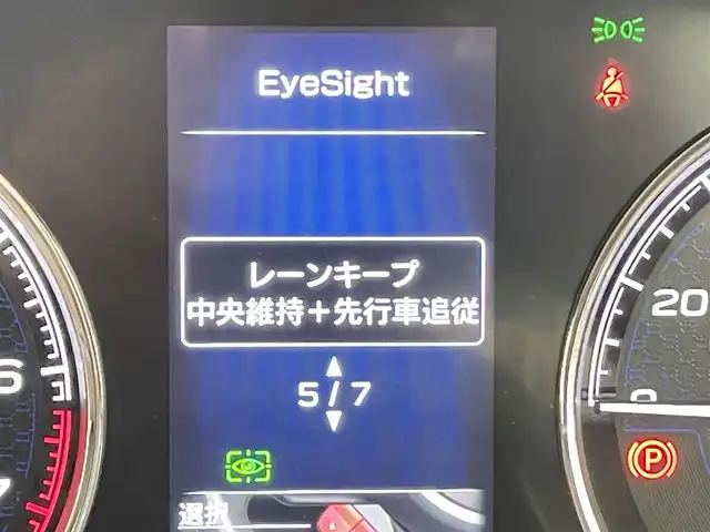 スバル フォレスター ハイブリッド アドバンス 千葉県 2021(令3)年 3.2万km クリスタルホワイトP アイサイトコアテクノロジー/・プリクラッシュブレーキ/・後退時ブレーキアシスト/・AT誤発進抑制制御/・AT誤後進抑制制御/・ツーリングアシスト/・全車速追従機能付クルーズコントロール/・定速クルーズコントロール/・車線逸脱抑制／車線逸脱警報/・ふらつき警報/・先行車発進お知らせ機能/・緊急時プリクラッシュステアリング/アイサイトセーフティプラス/・スバルリヤビークルディテクション/・アダプティブドライビングビーム/・エマージェンシーレーンキープアシスト/純正8インチビルトインナビ/・CD/DVD/Blu-ray再生/・Bluetooth接続/・フルセグTV/・バック/サイド/フロントカメラ/ブラウンレザーシート/・シートヒーター（運転席/助手席）/・パワーシート（運転席/助手席）/LEDヘッドライト/スマートキー/ETC/パワーバックドア
