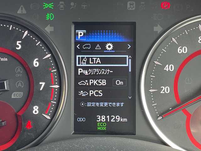 トヨタ アルファード S タイプゴールド 福島県 2020(令2)年 3.9万km ホワイトパールクリスタルシャイン トヨタセーフティセンス/純正9型ディズプレイオーディオ　ナビ機能あり/三眼LEDヘッドライト/フリップダウンモニター/両側パワースライドドア/レーダークルーズコントロール/電動リアゲート/バックカメラ/コーナーセンサー/純正アルミホイール/ブラインドスポットモニター/インテリジェントミラー/オートマチックハイビーム/リアオートエアコン/衝突軽減システム/フルセグ/Bluetooth/ドライブレコーダー/ETC/ステアリングスイッチ/スマートキー/プッシュスタート