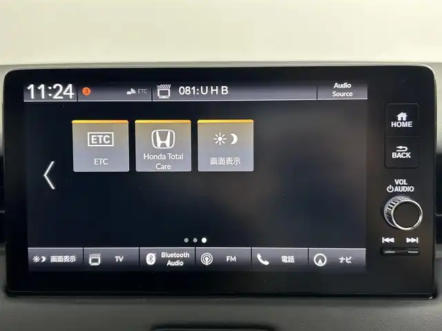 ホンダ ヴェゼル ハイブリッド e:HEV Z 道央・札幌 2024(令6)年 1.8万km プラチナホワイトパール ・４WD/・ホンダセンシング/・ホンダコネクトナビ/・バックカメラ/・ビルトインETC2.0/・ワイヤレス充電/・衝突軽減ブレーキ/・レーダークルーズコントロール/・レーンキープアシスト/・オートハイビーム/・踏み間違い防止/・BSM/・ハーフレザーシート/・前席シートヒーター/・ステアリングヒーター/・ステアリングスイッチ/・LEDヘッドライト/・フォグライト/・オートライト/・プッシュスタート/・スマートキーアイドリングストップ